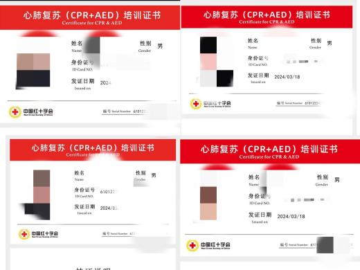 色情app