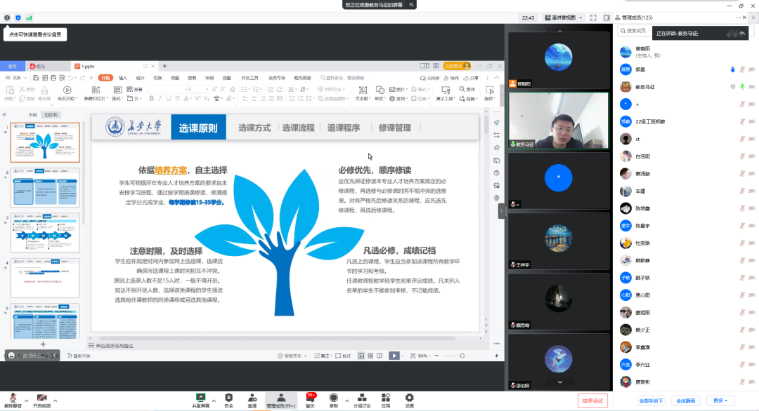 色情app