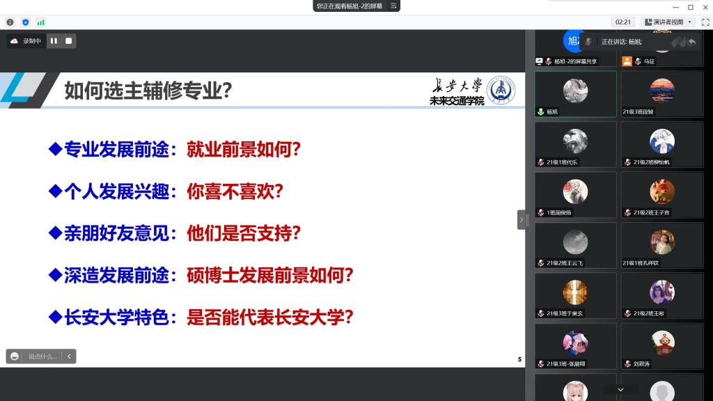 色情app