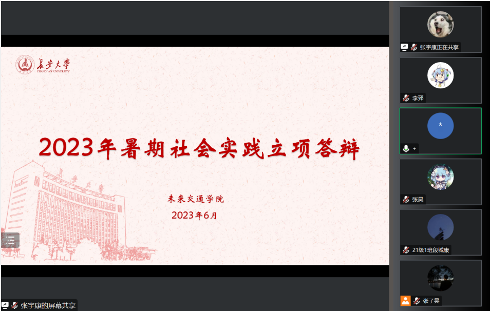 色情app
